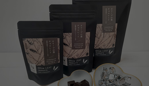 オリーブの葉チョコレート